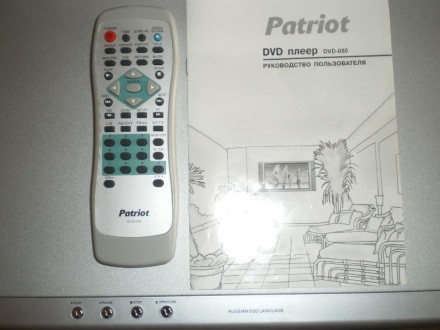 DVD плеер Patriot 050 использовался редко, в заводской упаковке, в подарок диски. . фото 3