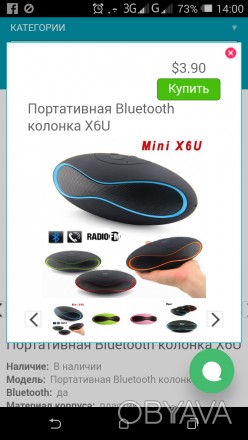 Портативная колонка с Bluetooth, FM, воспроизводит с микроSD и usb flash карт, в. . фото 1