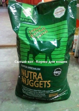 Nutra Nuggets (Нутра Нагетс) Indoor хербал - сухой корм для кошек не покидающих . . фото 2