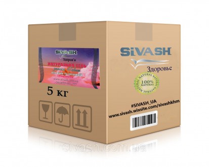 Натуральная соль залива SIVASH (крупная), 5 кг.

Вес: 5 кг., картонная упаковк. . фото 3