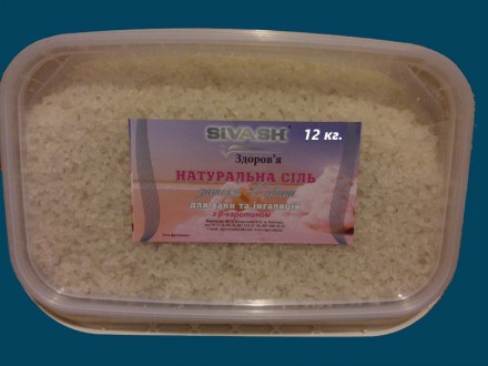 Натуральная соль залива SIVASH (крупная), 12 кг.

Вес: 6 кг., пластиковая упак. . фото 3