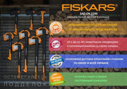Плотницкий топор Fiskars Х10 является профессиональным инструментом для качестве. . фото 9