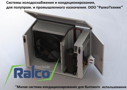 Кондиционер - для кондиционирования воздуха в вентиляции дома, квартиры, магазин. . фото 3