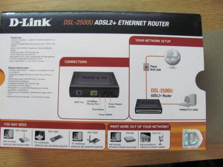 DSL-2500U – высокопроизводительный ADSL/Ethernet-маршрутизатор для офисов и дома. . фото 3