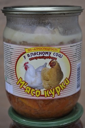 ПП"Агроспецгосп" производит и продает оптом тушенку куриную первый сорт. высший . . фото 2