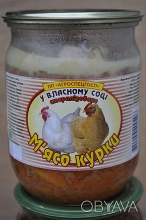 ПП"Агроспецгосп" производит и продает оптом тушенку куриную первый сорт. высший . . фото 1