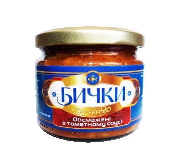 ПП Агроспецгосп. производит и продает консервы  Бычки обжаренные в томатном соус. . фото 2