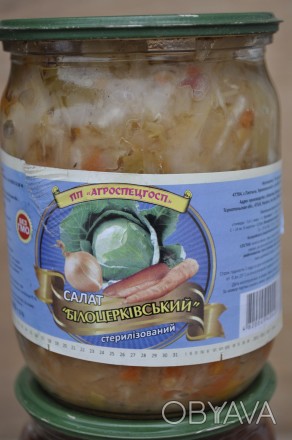 ПП"Агроспецгосп" продаст салат белоцерковский, салат нежинский высший сорт 0,5 с. . фото 1