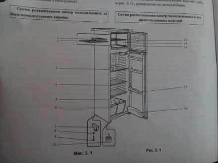 Двухкамерный холодильник Nord 233, 233-6. Общий объём - 350 дм³. Суммарная площа. . фото 10