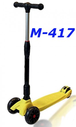 Самокат smart scooter H-417 с регулировкой руля и легкой системой складывания
П. . фото 3