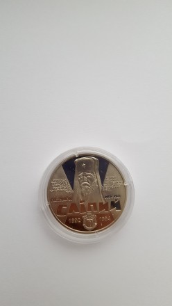 Монета Йосип Сліпий. Ціна 80 гривень.. . фото 2