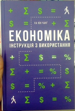 книги по бизнесу, маркетингу, менеджменту.


Перешлю по Украине удобной для В. . фото 10