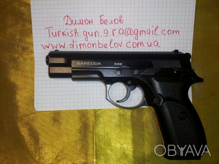 BAREDDA S-56-новая модель стартового пистолета от турецкого производителя Kervan. . фото 1