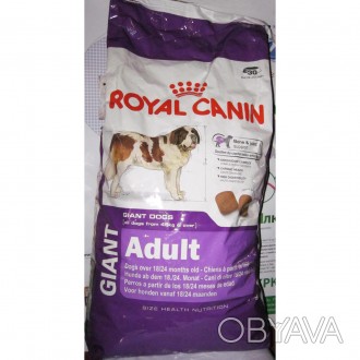 Giant Adult Royal Canin Гигант Эдалт (для взрослых) Роял Канин мешок 15 кг.
Сух. . фото 1