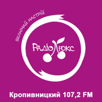 Размещение рекламы на радио в городе Кропивницкий (Кировоград). Реклама в суперм. . фото 2