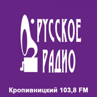 Размещение рекламы на радио в городе Кропивницкий (Кировоград). Реклама в суперм. . фото 8