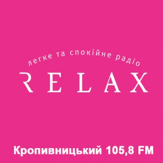 Размещение рекламы на радио в городе Кропивницкий (Кировоград). Реклама в суперм. . фото 6