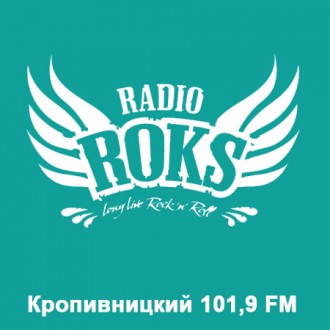 Размещение рекламы на радио в городе Кропивницкий (Кировоград). Реклама в суперм. . фото 5