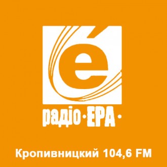 Размещение рекламы на радио в городе Кропивницкий (Кировоград). Реклама в суперм. . фото 7