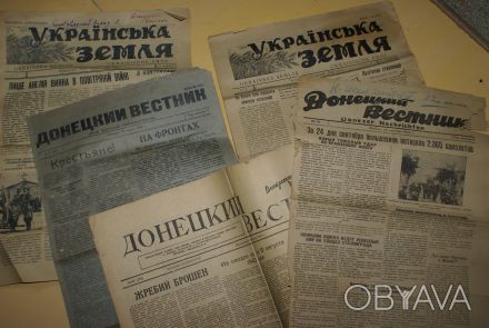 Продам газеты времен оккупации 1942-1943г. "Донецкий вестник" и "Українська земл. . фото 1