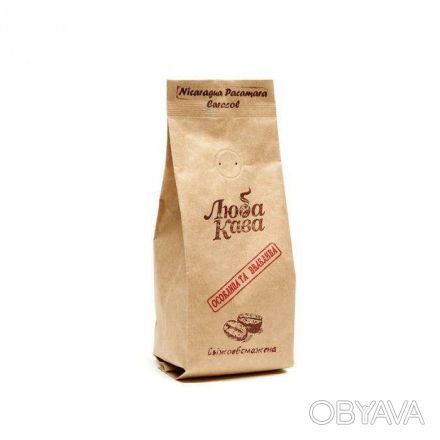 Торговая марка "ЛюбаКава" 

Кофе качества Premium и Specialty собственной обжа. . фото 1