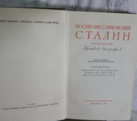12 томов сочинений И.В.Сталина, издательство "политическая литература" 1949г., в. . фото 4