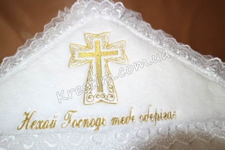 Крыжма на крестины Вашего малыша с индивидуально вышивкой крестика и надписью: «. . фото 4