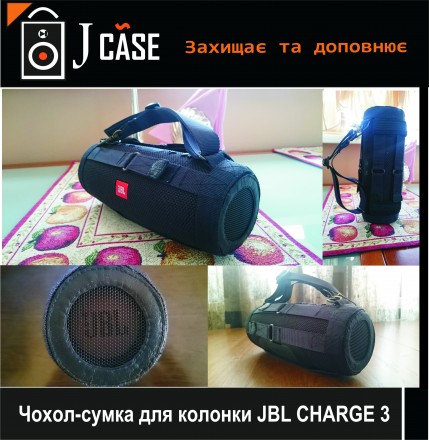 Защитный и функциональный чехол для jbl charge 3. 
 Описание:
Изготовлен из пр. . фото 2