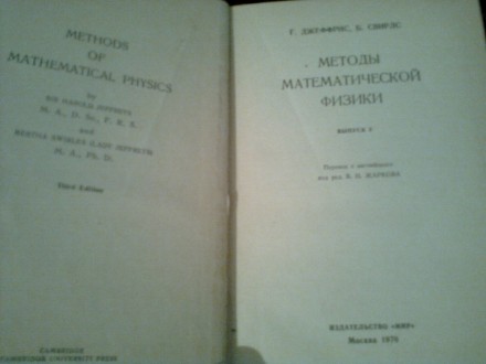 по физика издательство мир , книги очень серьёзные. . фото 6
