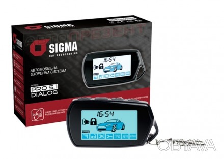 Продам автосигнализацию Sigma PRO5.1. . фото 1
