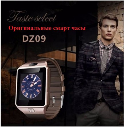 Хитом продаж этого года стали смарт-часы Elough DZ09 Smart Watch.
 
Этот девай. . фото 2