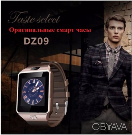 Хитом продаж этого года стали смарт-часы Elough DZ09 Smart Watch.
 
Этот девай. . фото 1