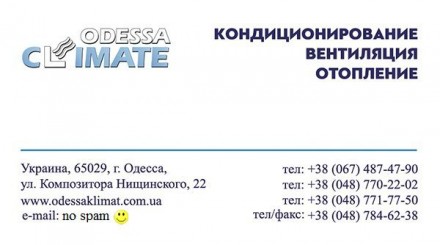 Осушители воздуха для бассейнов Одесса:
Dantherm, MyCond, Cooper&Hunter, NeoCli. . фото 3