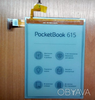 Продам новую оригинальную матрицу для электронной книги e-ink PocketBook 615. Во. . фото 1