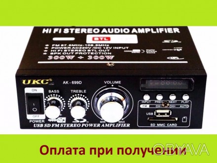 Усилитель AMP 699 UKCТовар в наличии! Доставка по всей Украине в течении 1-2 дне. . фото 1