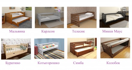 Детская кровать Карлсон

• Прочная и надежная кровать из массива бука.
• Широ. . фото 11