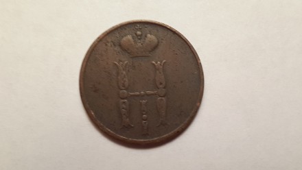 Продам царскую монету 1 коп 1853 год, состояние-F-хорошее 350 грн.Торг.. . фото 4