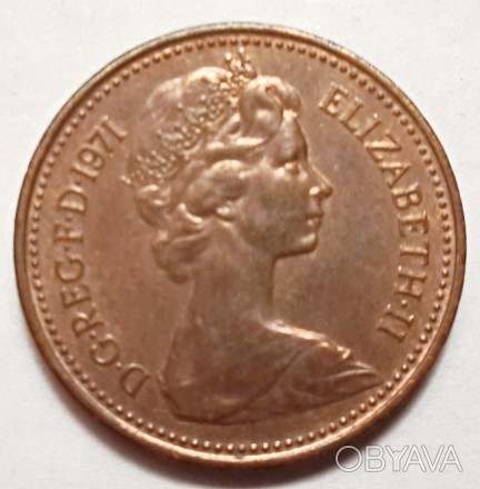 Продам монету 1 пенс Великобритания 1971 год. Состояние-XF-отличное. Цена 150 гр. . фото 1