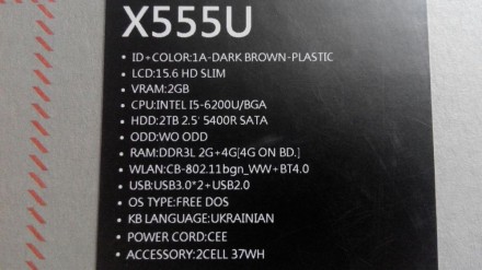 Asus x555u, б/у, в користуванні майже рік Екран 15.6" HD Процесор Intel Core i5-. . фото 4