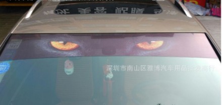 Наклейка на заднее стекло автомобиля не только украсит и выделит ваш автомобиль,. . фото 3