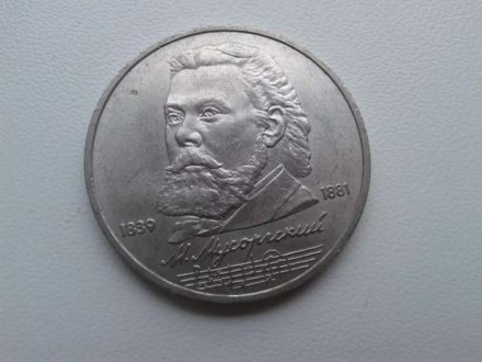 Продам монеты СССР, за подробностями пишите или звоните. . фото 7