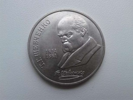 Продам монеты СССР, за подробностями пишите или звоните. . фото 6