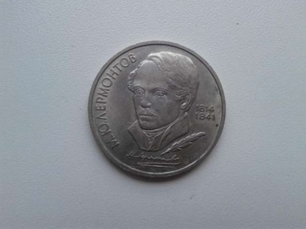 Продам монеты СССР, за подробностями пишите или звоните. . фото 2