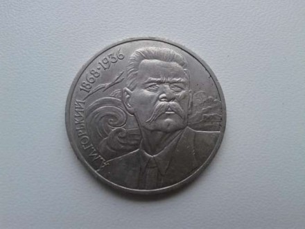 Продам монеты СССР, за подробностями пишите или звоните. . фото 3