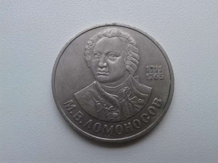 Продам монеты СССР, за подробностями пишите или звоните. . фото 4