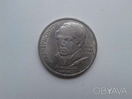 Продам монеты СССР, за подробностями пишите или звоните. . фото 1