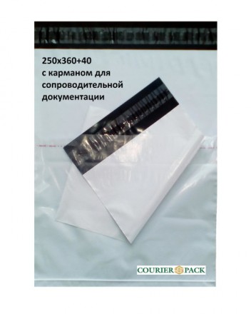 Компанія ТОВ «Кур'єр-Пак» - виробник кур'єрських поліетиленових конвертів і сейф. . фото 8
