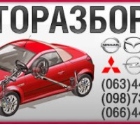 Разборка Opel Astra G запчасти опель астра ж Разборка Opel Astra G применяется с. . фото 3