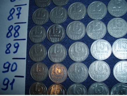 15 копеек Монеты СССР. 1230 шт. 1961- 1962, 1976- 1991 года

Разложены, упаков. . фото 4