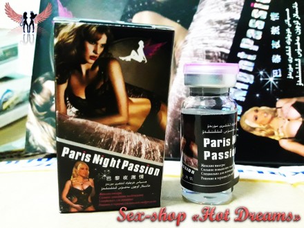 Капли для женщин "Парижские ночные страсти" разбудят море страсти и желания у же. . фото 3